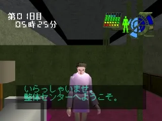 Snapshot